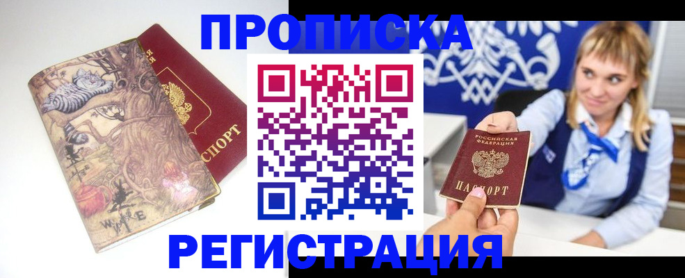 форма 3 в Гатчине