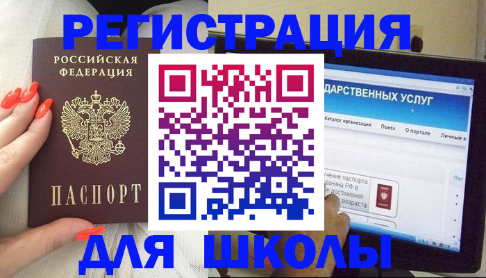 временная регистрация адрес в Гатчине
